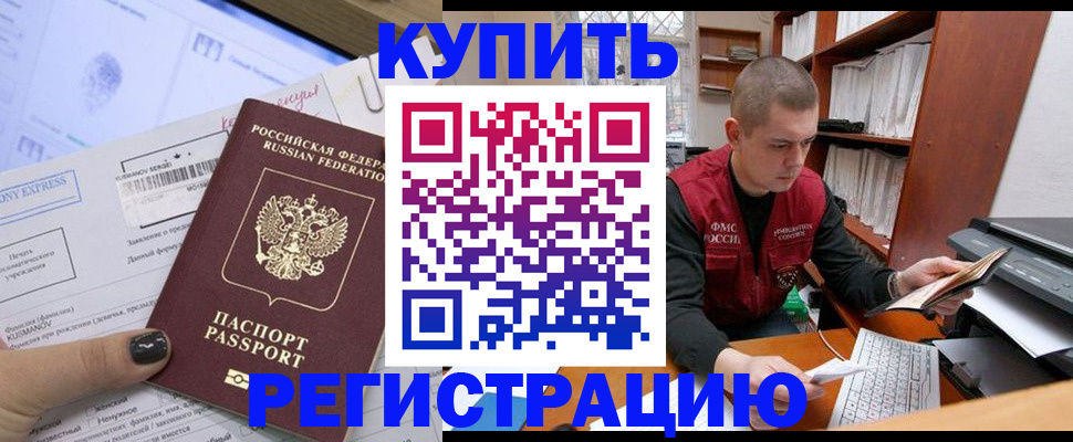 пропишу в квартире в Спасске-Дальнем