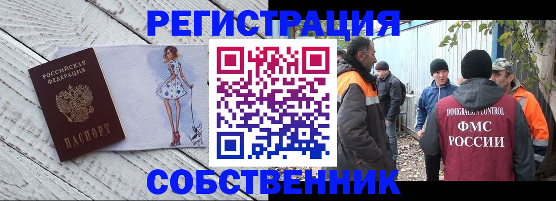 регистрация для дет. сада в Спасске-Дальнем